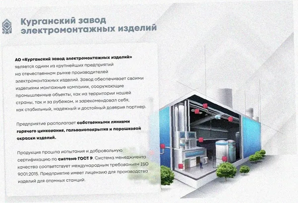Лоток угловой глухой КГГ 200х50-90 УТ1,5 поворот на 90, оцинкованный лист S1,5 Курганский ЗЭМИ — фото 2