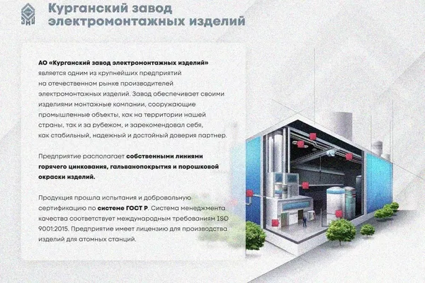Крышка лотка КЛП 200х65-45 УХЛ1 для поворота трассы вверх на 45, горячее цинкование S1,5 Курганский ЗЭМИ — фото 2