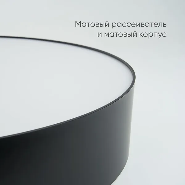 Светодиодный управляемый светильник Feron AL6200 “Simple matte” тарелка 80W 3000К-6500K черный — фото 4