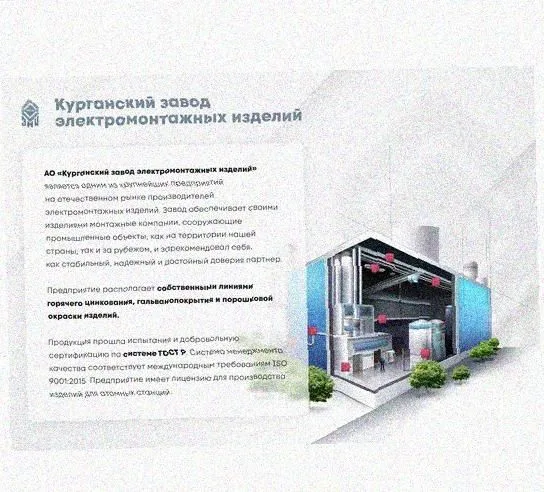 Лоток перфорированный КС 600х50-90 УТ1,5 для поворота трассы вниз на 90, оцинкованный лист S1,5 Курганский ЗЭМИ — фото 4
