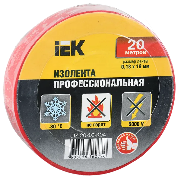Изолента 0,18х19мм красная 20м ИЭК IEK