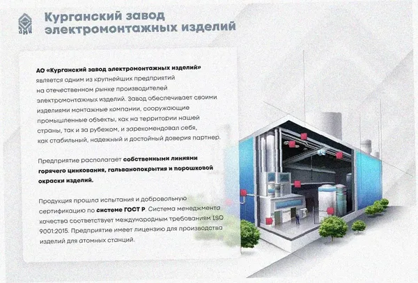 Лоток тройниковый замковый глухой ОТЗГ 50х65 УХЛ1, оцинкованный лист, S1,0 Курганский ЗЭМИ — фото 2