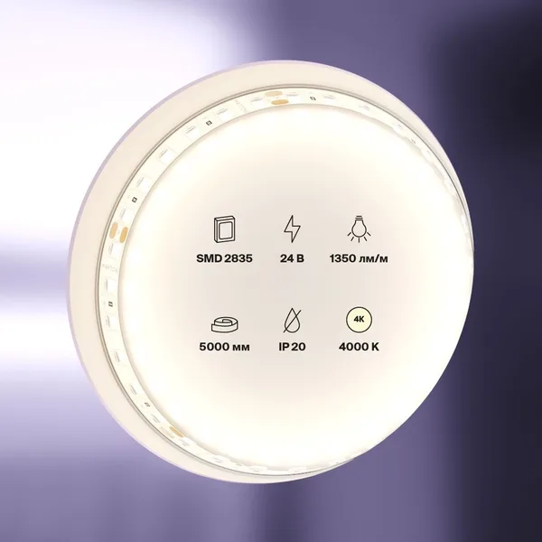 Лента светодиодная 24В 2835 14,4Вт/м 120LED/м 4000K 5м IP20 Technical Maytoni — фото 3