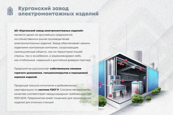 Лоток замковый глухой КПЗГ 200х50-90 УХЛ1 для поворота трассы вверх на 90, оцинкованный лист S1,0 Курганский ЗЭМИ — фото 2
