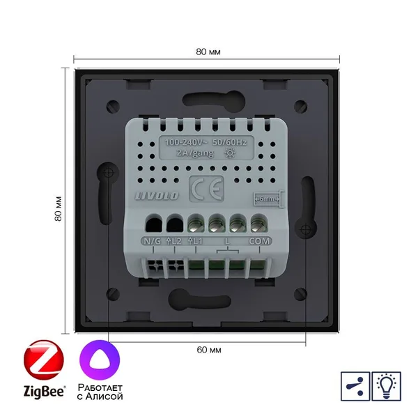Одноклавишный проходной умный сенсорный Адаптивный диммер Livolo ZigBee, 1 пост, Черный VL-C701SD1Z-2BG — фото 4