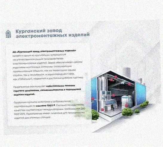 Лоток замковый перфорированный КСЗ 500х65-90 УТ1,5 для поворота трассы вниз на 90, оцинкованный лист, S1,5 Курганский ЗЭМИ — фото 4