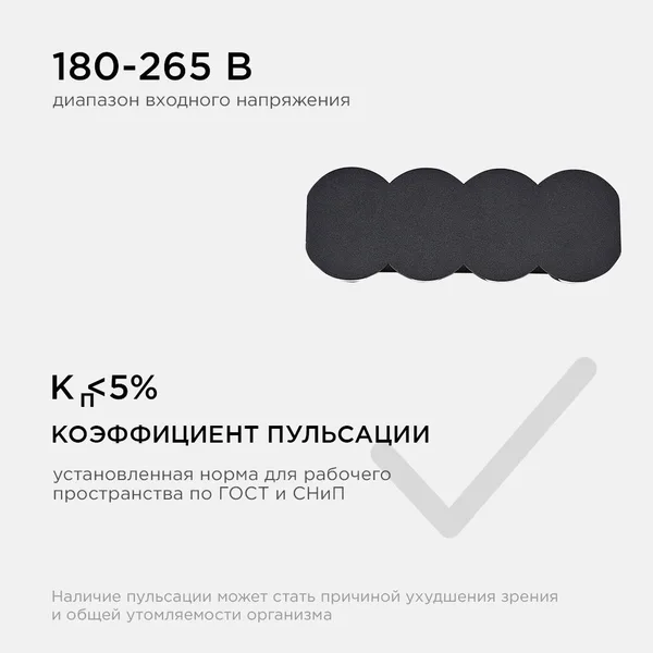 31-06 Светильник светодиодный, настенный, 8Вт, 230В/50Гц, 660лм, 3000К, IP54, 210х80х35мм, черный, алюминий Apeyron — фото 5