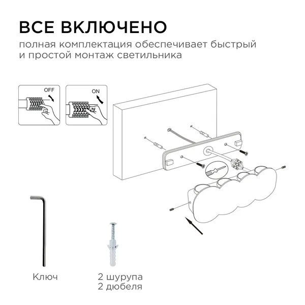 31-06 Светильник светодиодный, настенный, 8Вт, 230В/50Гц, 660лм, 3000К, IP54, 210х80х35мм, черный, алюминий Apeyron — фото 7