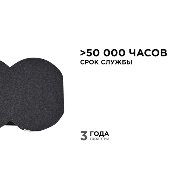 31-06 Светильник светодиодный, настенный, 8Вт, 230В/50Гц, 660лм, 3000К, IP54, 210х80х35мм, черный, алюминий Apeyron — фото 4