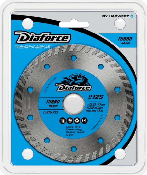 Диск алмазный TURBO BASIC 125х22,23х7,5x1,9 мм сухой рез DIAFORCE ИНСТРУМЕНТ Р