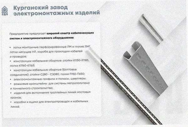 Лоток тройниковый глухой ОТГ 500х80 УХЛ1, горячее цинкование S1,5 Курганский ЗЭМИ — фото 3