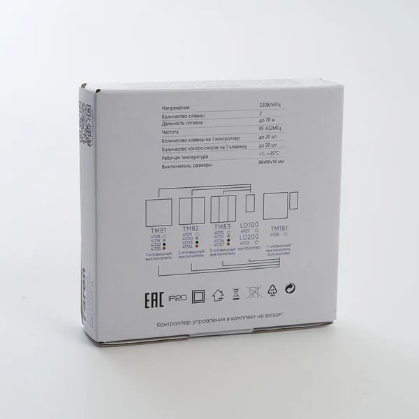 Выключатель беспроводной FERON, TM82, 230V, 500W, двухклавишный, золото — фото 8