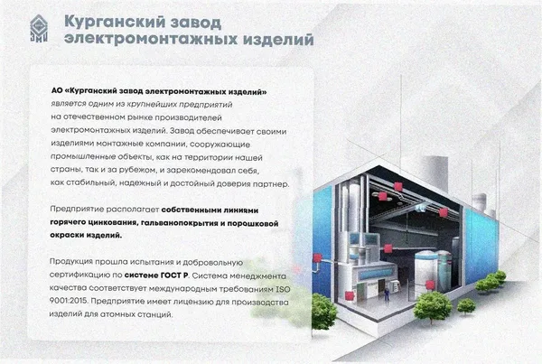Лоток перфорированный ЛМ 400х100х3000 УТ1,5, оцинкованный лист S1,0 Курганский ЗЭМИ — фото 2