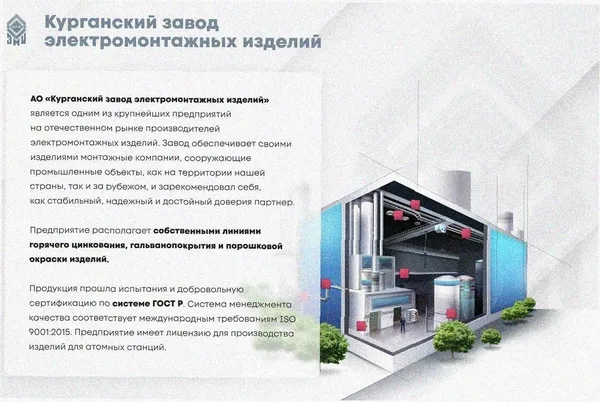 Лоток угловой глухой КГГ 100х65-90 УХЛ1 поворот на 90, оцинкованный лист S1,0 Курганский ЗЭМИ — фото 2