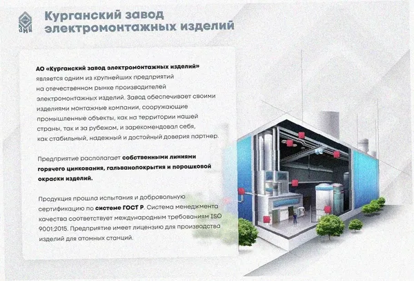 Соединитель-переходник замковый ПУгЛЗ 200х80 УТ1,5, оцинкованный лист, S1,5 Курганский ЗЭМИ — фото 3