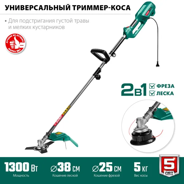 1300 Вт коса сетевая, ш/с 38/25 см ЗУБР — фото 3