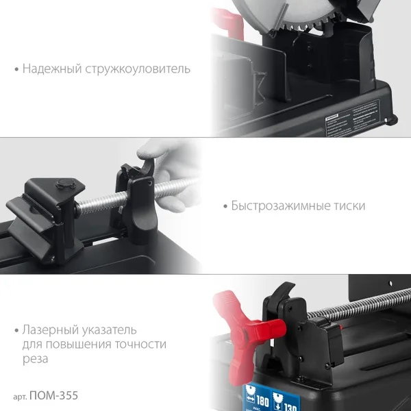 Отрезная пила (монтажная) Профессионал, без диска, ПОМ-355, 2000 Вт, 355 мм ЗУБР — фото 6