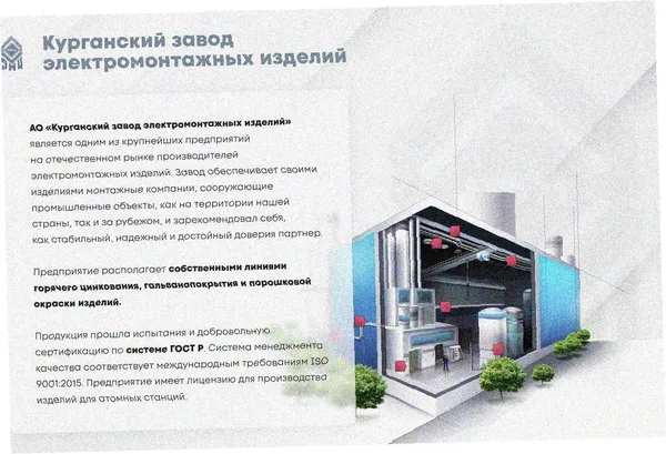 Лоток замковый глухой ЛМЗГ 500х65х2000 УТ1,5, горячее цинкование, S1,5 Курганский ЗЭМИ — фото 2