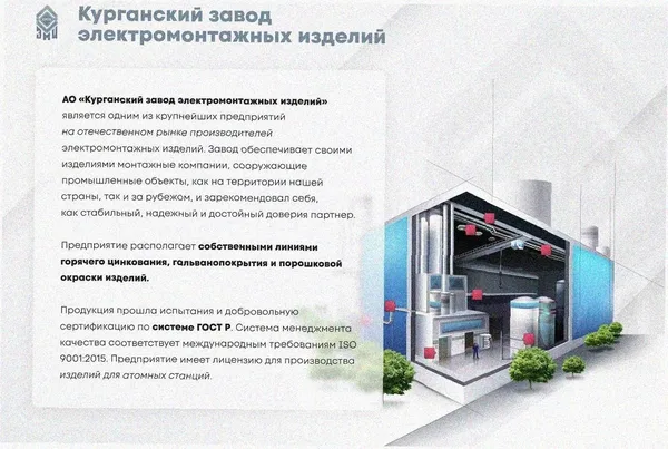 Лоток перфорированный ЛМ 100х50х2000 УТ1,5, оцинкованный лист S0,8 Курганский ЗЭМИ — фото 2