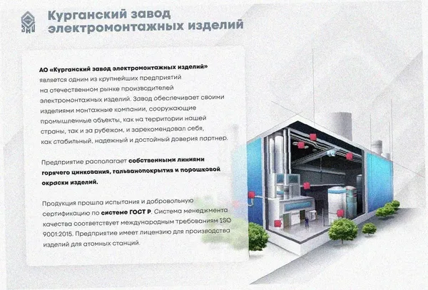 Лоток угловой перфорированный КГ 200х50-90 У3 поворот на 90, окрашенный, S1,5 Курганский ЗЭМИ — фото 2