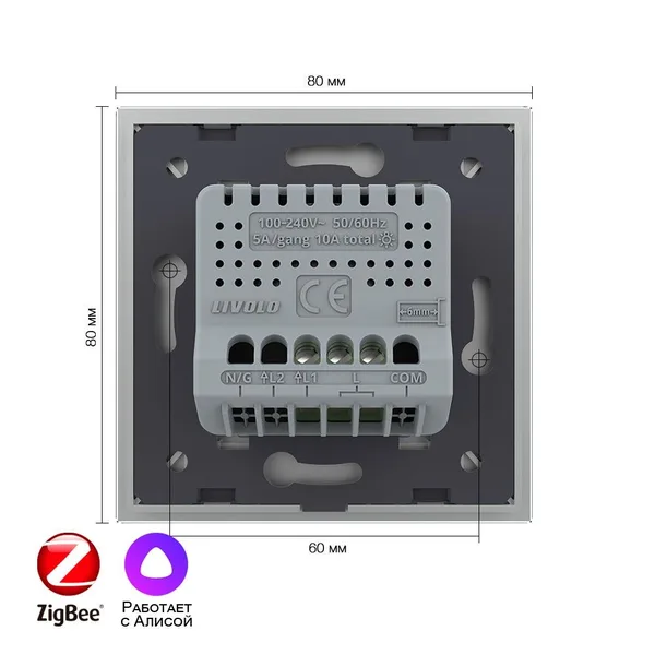 Одноклавишный умный сенсорный выключатель Livolo ZigBee, 1 пост, Серый VL-C701Z-2IG — фото 4