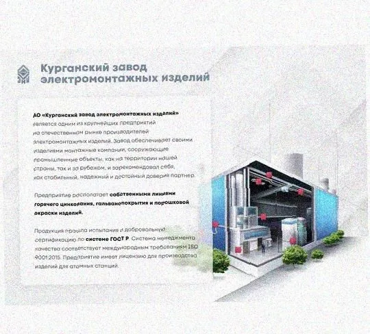 Лоток лестничный КП-НЛ 10х10-45 (Rп600) УХЛ1 для поворота трассы вверх на 45, радиус поворота трассы 600 мм, горячее цинкование, S1,5 Курганский ЗЭМИ — фото 4