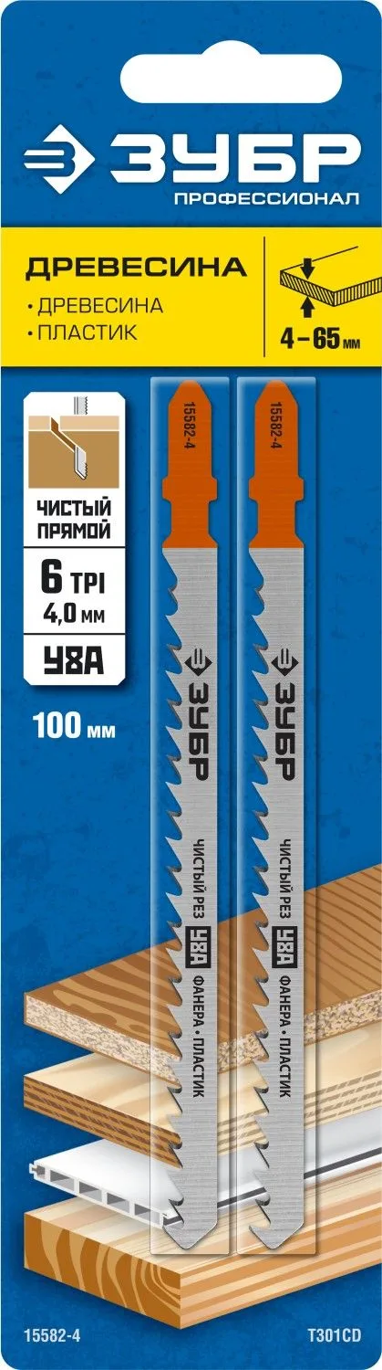 T301CD, полотна для эл/лобзика, У8А, по дереву, Т-хвостовик, шаг 4мм, 100мм, 2шт. ЗУБР — фото 2