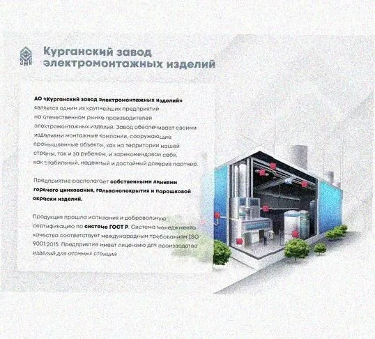 Лоток перфорированный КС 150х65-45 УХЛ1 для поворота трассы вниз на 45, горячее цинкование S1,5 Курганский ЗЭМИ — фото 4