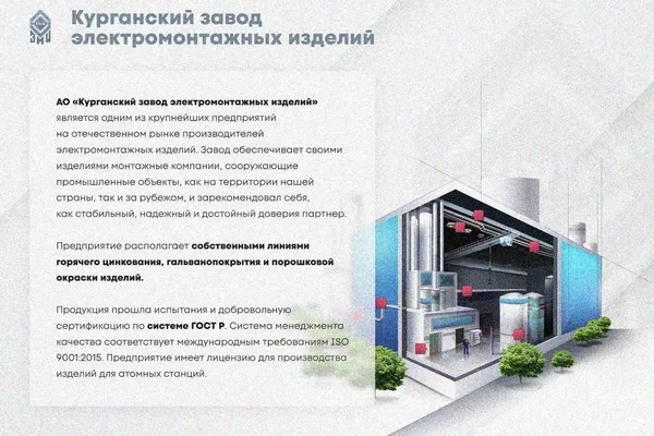 Лоток замковый глухой КСЗГ 200х150-45 УТ1,5 для поворота трассы вниз на 45, оцинкованный лист, S1,5 Курганский ЗЭМИ — фото 2