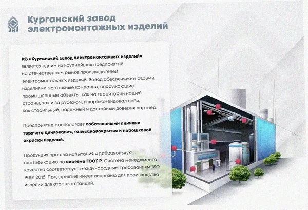 Лоток тройниковый замковый перфорированный ОТЗ 100х80 УХЛ1, оцинкованный лист S1,5 Курганский ЗЭМИ — фото 2