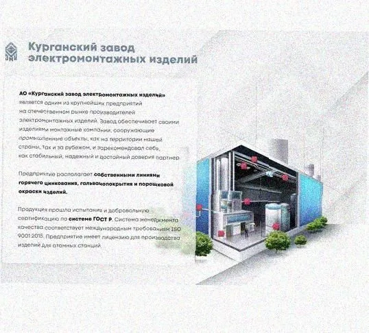 Лоток перфорированный КС 100х50-45 УТ1,5 для поворота трассы вниз на 45, оцинкованный лист S1,0 Курганский ЗЭМИ — фото 4