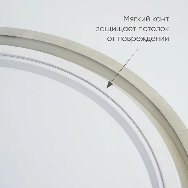 Светодиодный управляемый светильник Feron AL6200 “Simple matte” тарелка 60W 3000К-6500K белый — фото 2