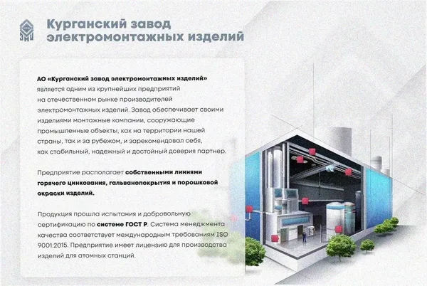 Лоток тройниковый глухой ОТГ 600х80 УТ1,5, оцинкованный лист S1,5 Курганский ЗЭМИ — фото 2