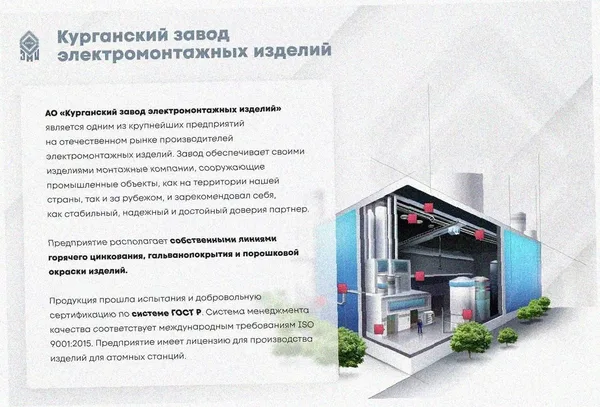 Лоток тройниковый замковый глухой ОТЗГ 300х100 УХЛ1, оцинкованный лист, S1,0 Курганский ЗЭМИ — фото 2