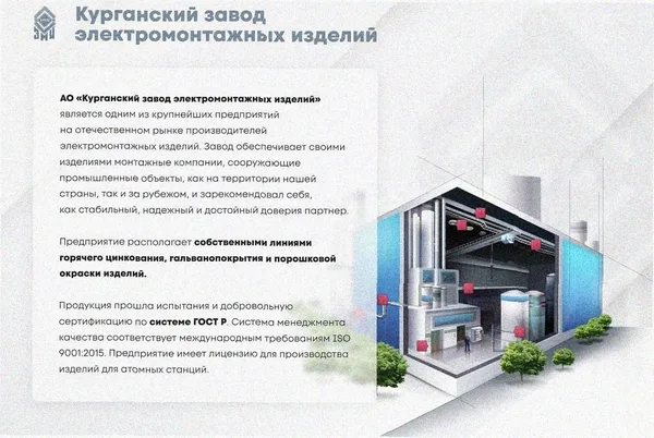 Лоток угловой замковый перфорированный КГЗ 200х60-135 УТ1,5 поворот на 135, оцинкованный лист, S1,5 Курганский ЗЭМИ — фото 2