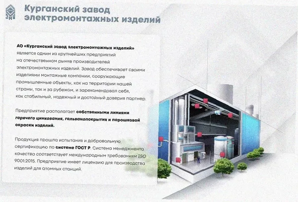Лоток замковый перфорированный ЛМЗ 200х100х3000 УХЛ1, горячее цинкование, S2,0 Курганский ЗЭМИ — фото 2
