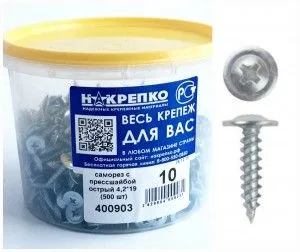 Саморезы по металлу