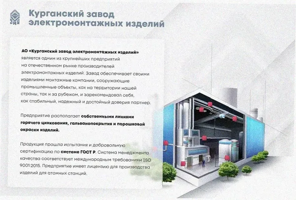 Лоток перфорированный ЛМ 200х80х3000 УХЛ1, оцинкованный лист, S1,2 Курганский ЗЭМИ — фото 2