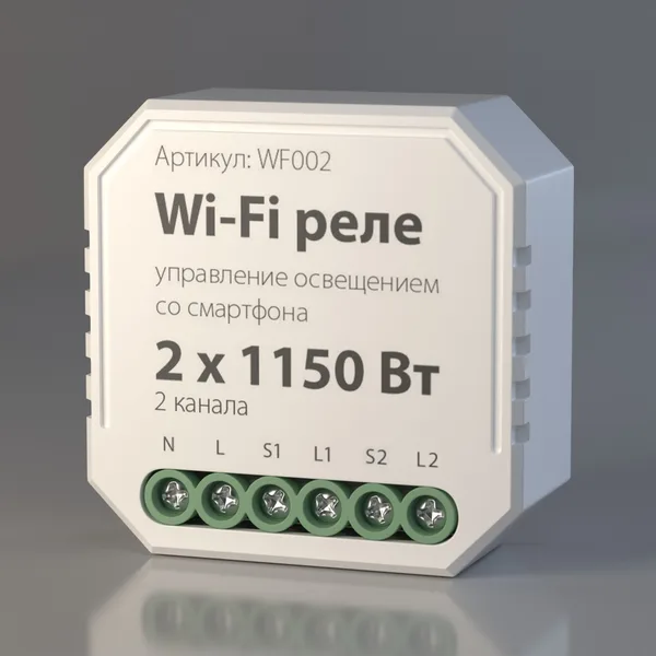 Умное двухканальное реле белый IP20 (a047991) Elektrostandard