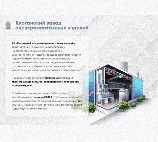 Профиль зетовый перфорированный К239х2500 УХЛ1, горячее цинкование, S3,0 Курганский ЗЭМИ — фото 4