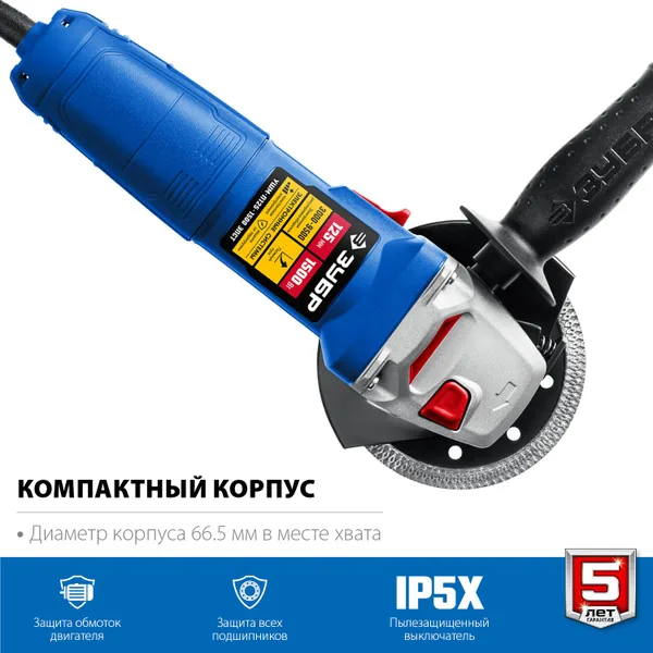 УШМ Профессионал, УШМ-П125-1500 эпст, с регулировкой оборотов, 125 мм, 1500 Вт ЗУБР — фото 6