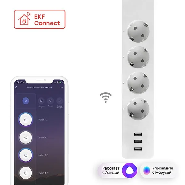Умный удлинитель EKF Connect PRO Wi-Fi c USB — фото 2