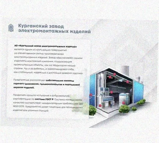 Лоток перфорированный КП 400х100-90 УТ1,5 для поворота трассы вверх на 90, оцинкованный лист S1,0 Курганский ЗЭМИ — фото 4