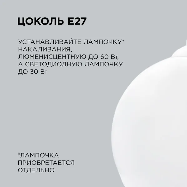 16-55 (НСБ 11-60-256) Светильник декоративный, подвесной, 230В/50Гц, 1хЕ27, мах 60Вт, ø250х900мм, IP20, полистирол, белый, крепление на крючок, лампа APEYRON — фото 4