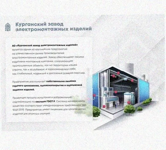 Лоток замковый перфорированный КСЗ 100х50-90 УХЛ1 для поворота трассы вниз на 90, оцинкованный лист, S1,5 Курганский ЗЭМИ — фото 4