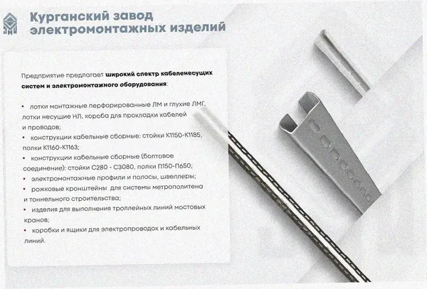 Лоток угловой глухой КГГ 200х200-90 У3 поворот на 90, окрашенный, S1,5 Курганский ЗЭМИ — фото 3