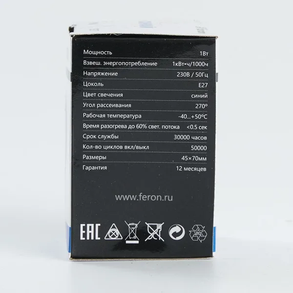 Лампа светодиодная Feron LB-37 Шарик E27 1W Синий — фото 6
