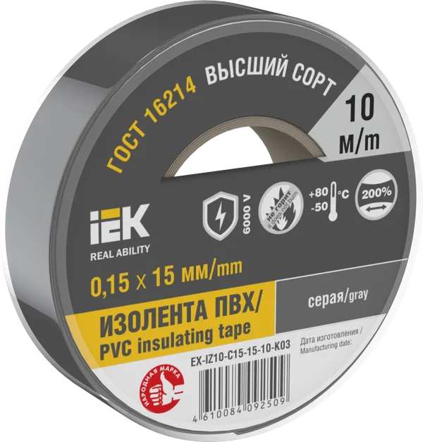Изолента 0,15х15мм серая 10м IEK