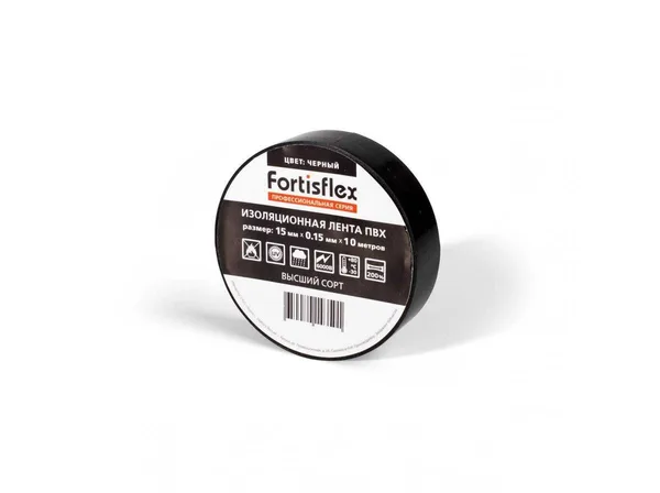 Изолента ПВХ 15х0.15x10 черная (Fortisflex) - КВТ