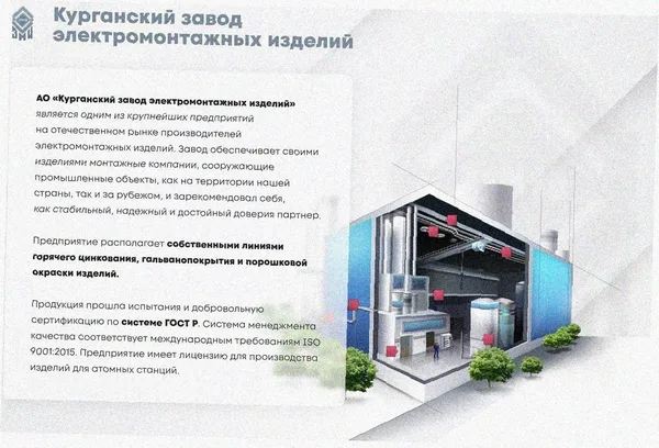 Лоток замковый перфорированный ЛМЗ 150х150х2000 УХЛ1, оцинкованный лист, S1,0 Курганский ЗЭМИ — фото 3